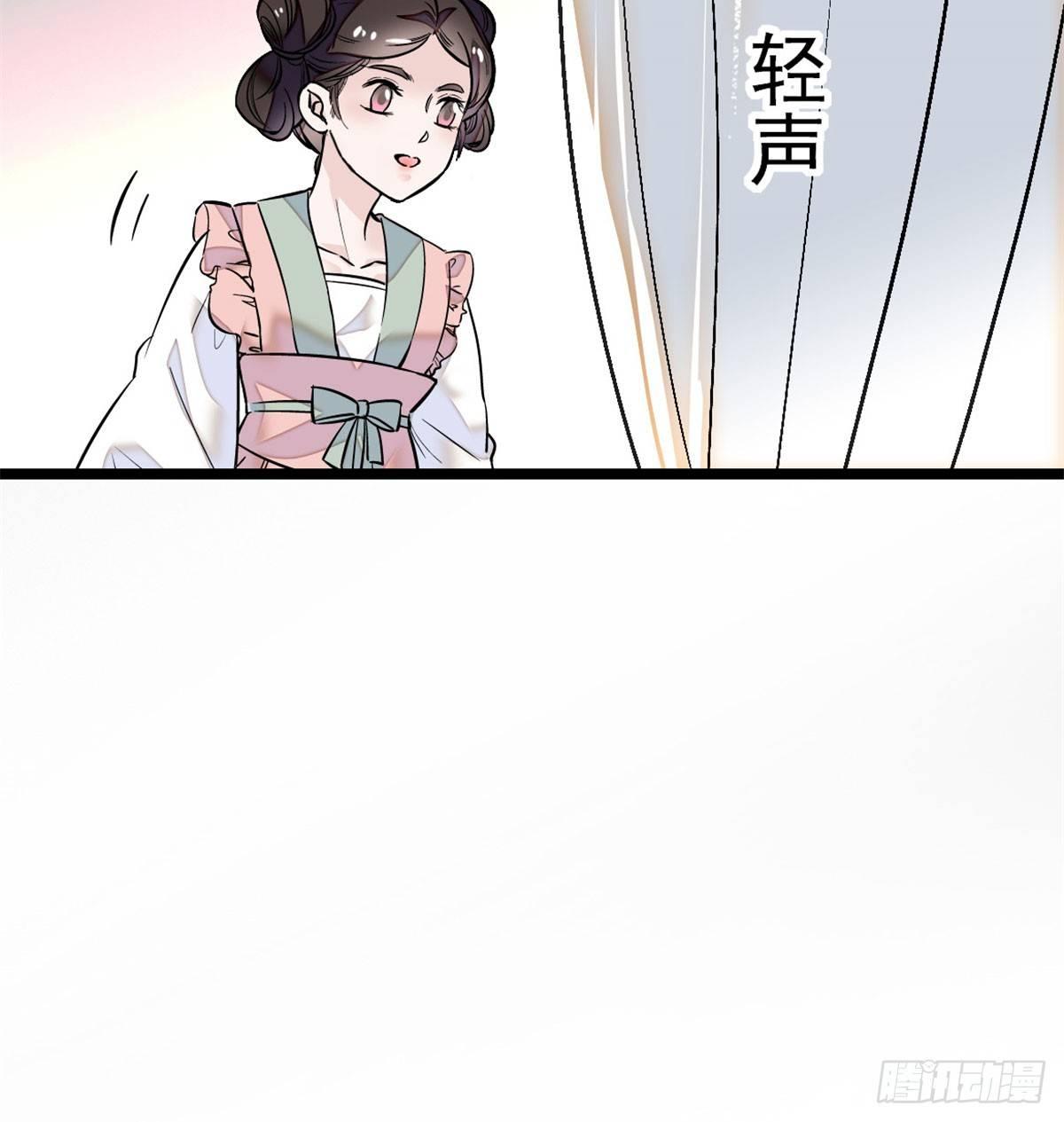 第01话 未婚夫有了心上人？18