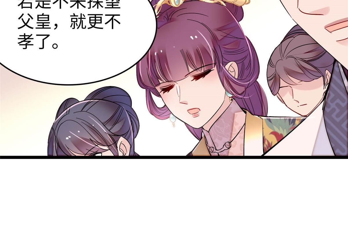 第252话 想跪得容易？没门34