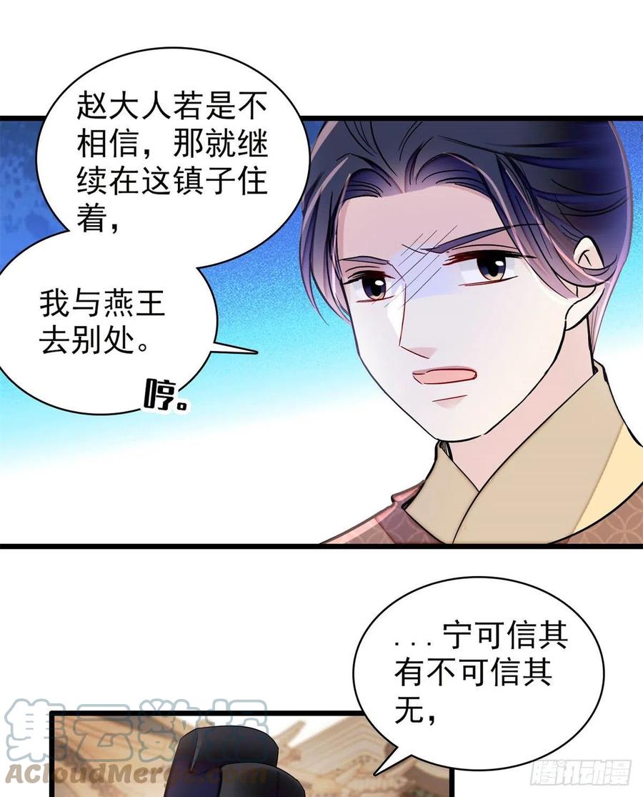 第219话 又一桩凶案9