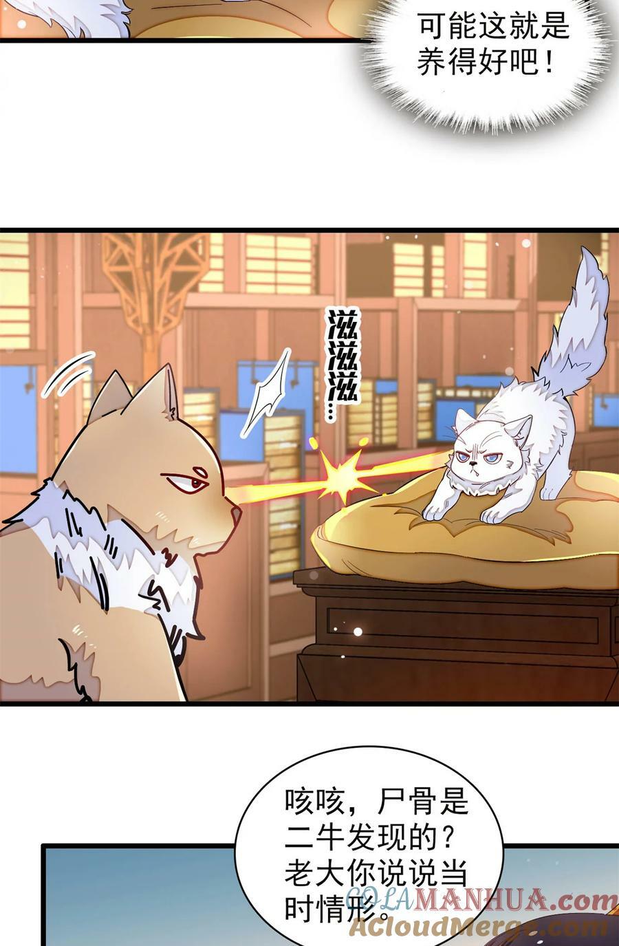 334 以为我什么都不知道吗？2