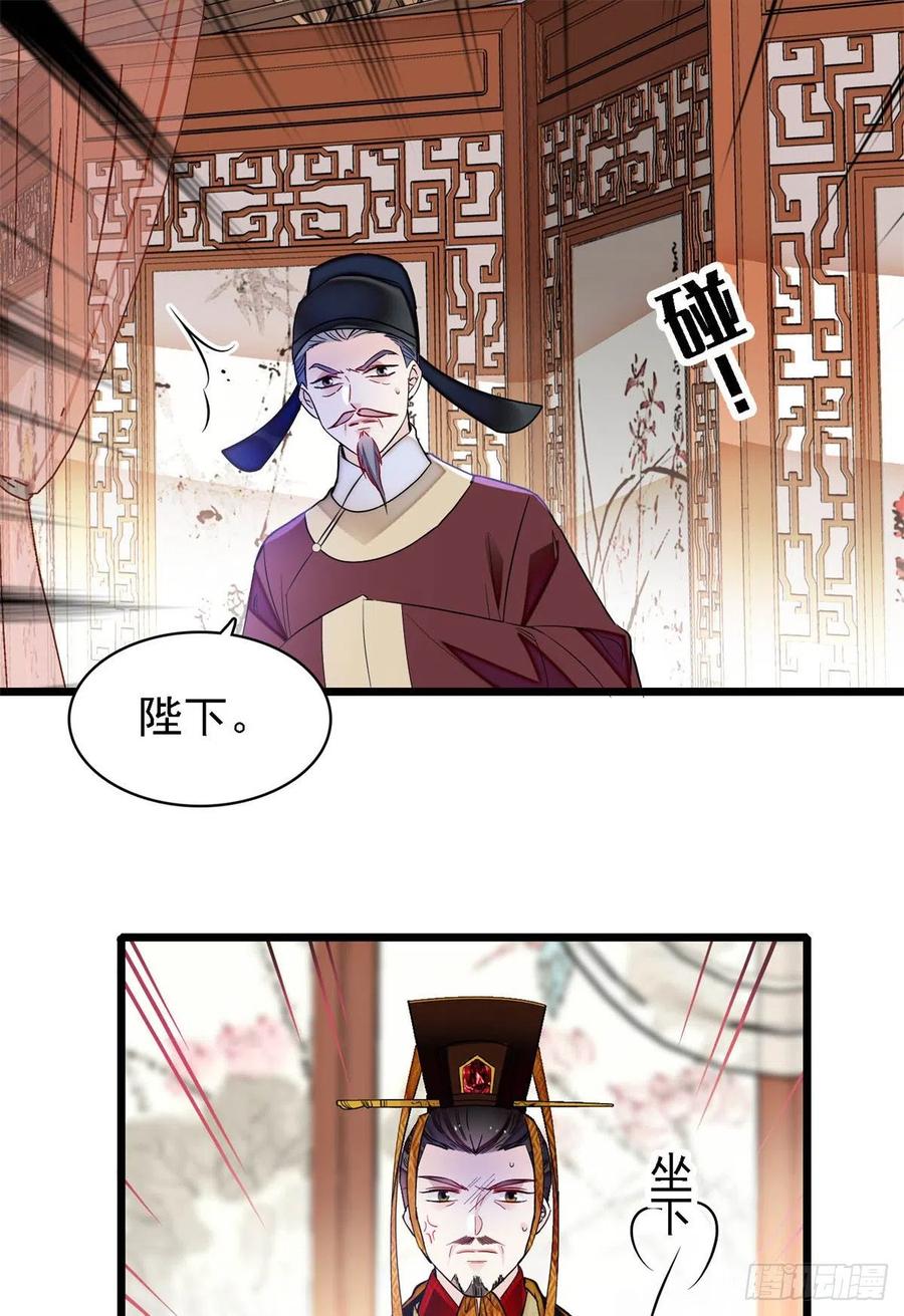第179话 雪停了阿瑾该回来了1