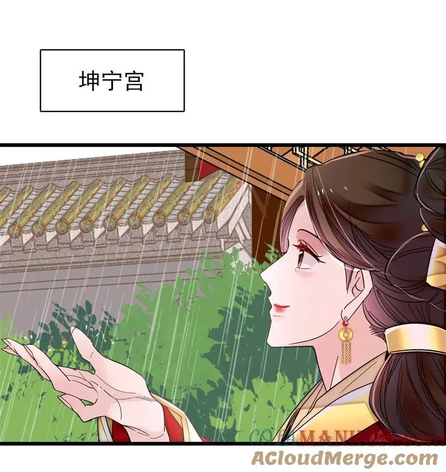 369 神女降世，天佑大周！24