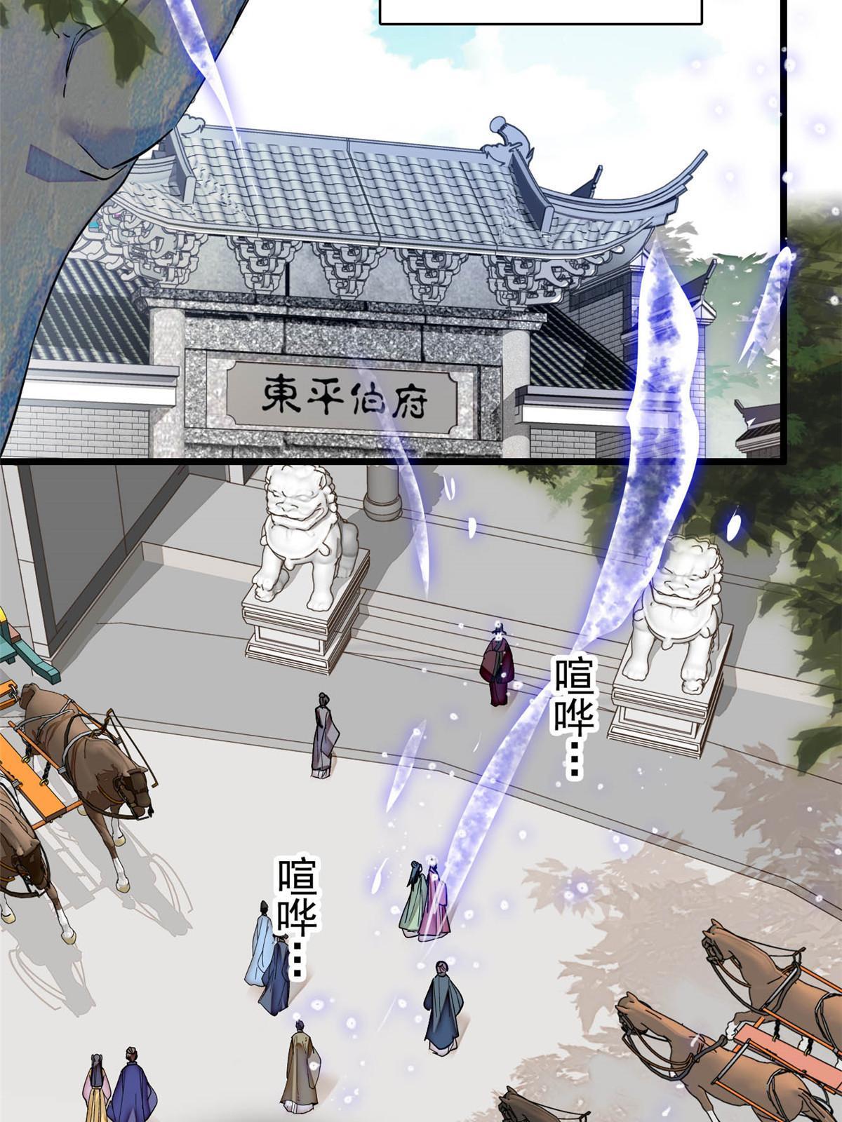 第311话 外祖母的闺蜜16