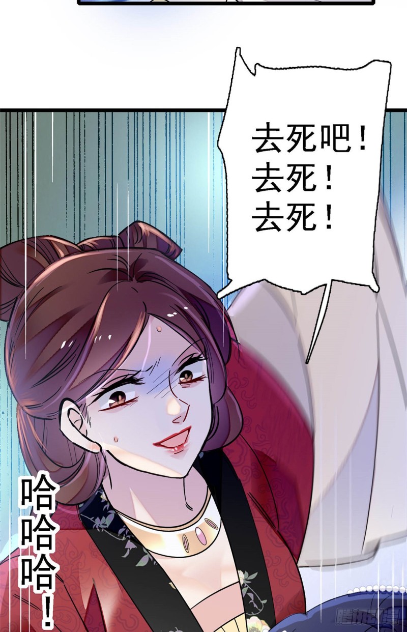 第129话 这副哑药，好喝吗？17