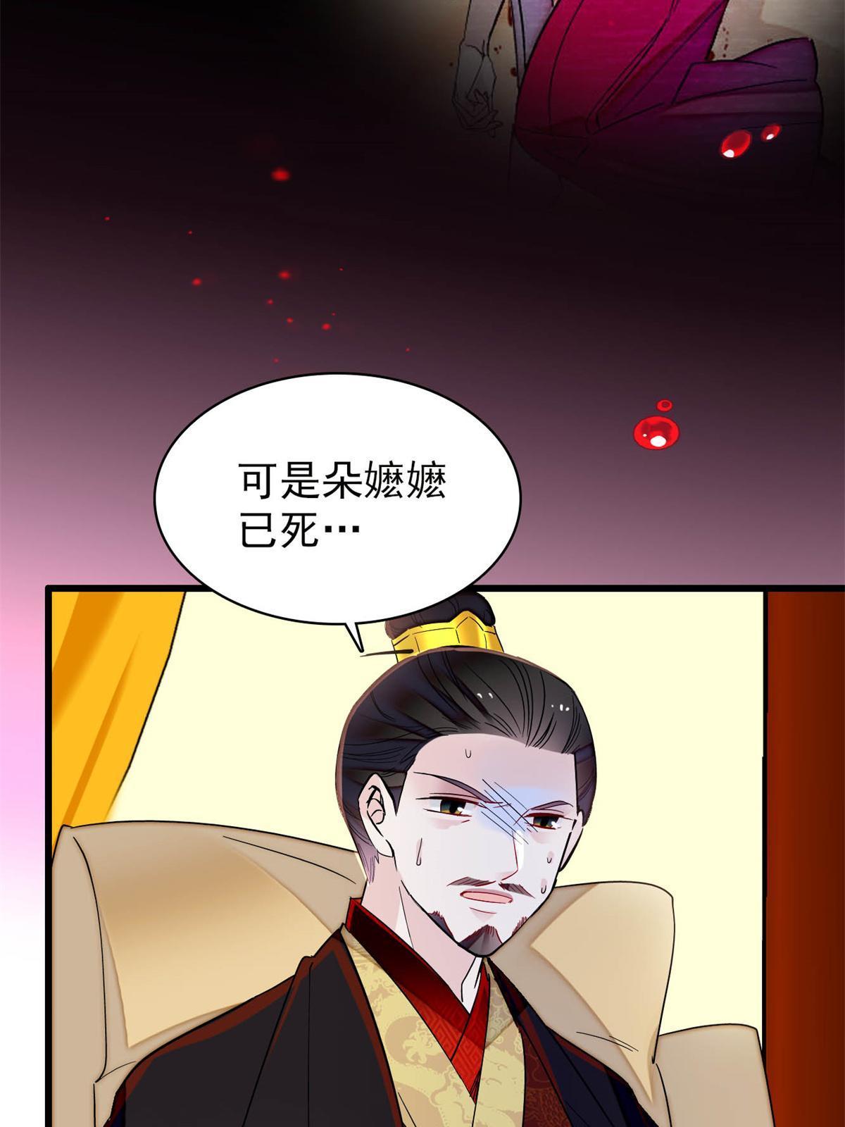 第254话 突发心疾47