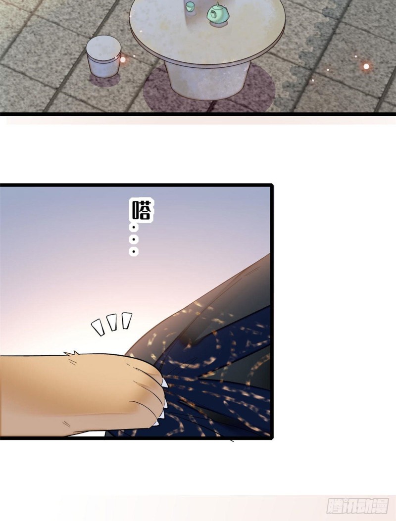第82话 那你不要和余七见面了47