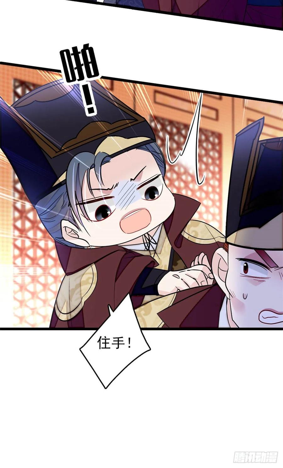 第177话 姜湛全场MVP34