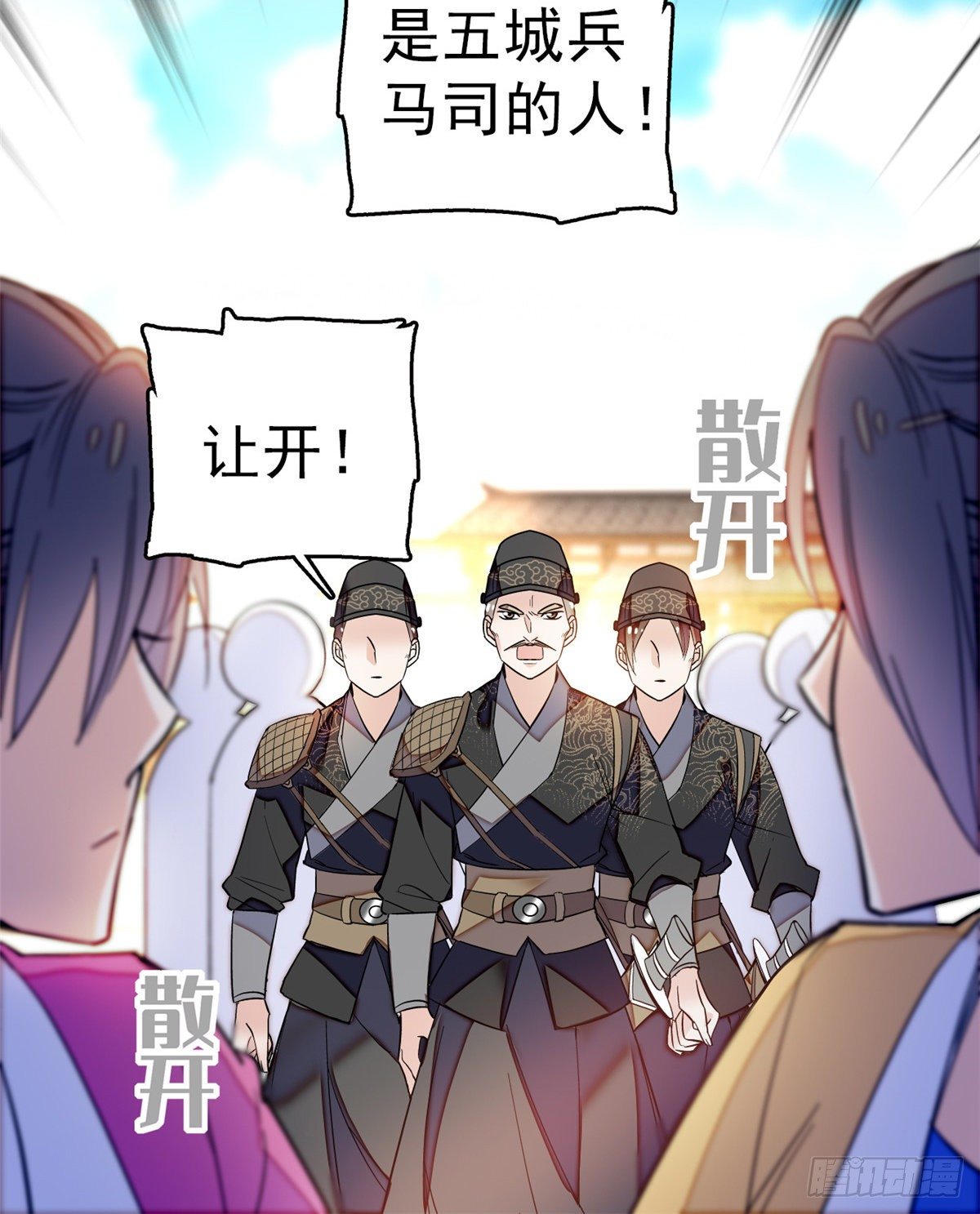第36话 谁倒霉还说不准呢31