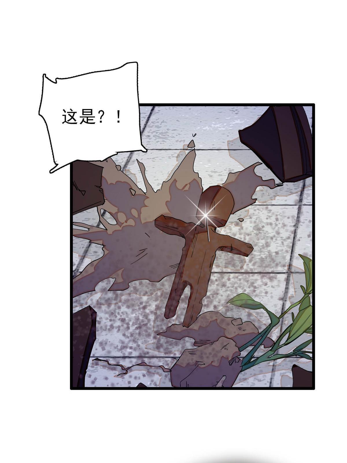 第258话 太子，赐毒酒一杯2