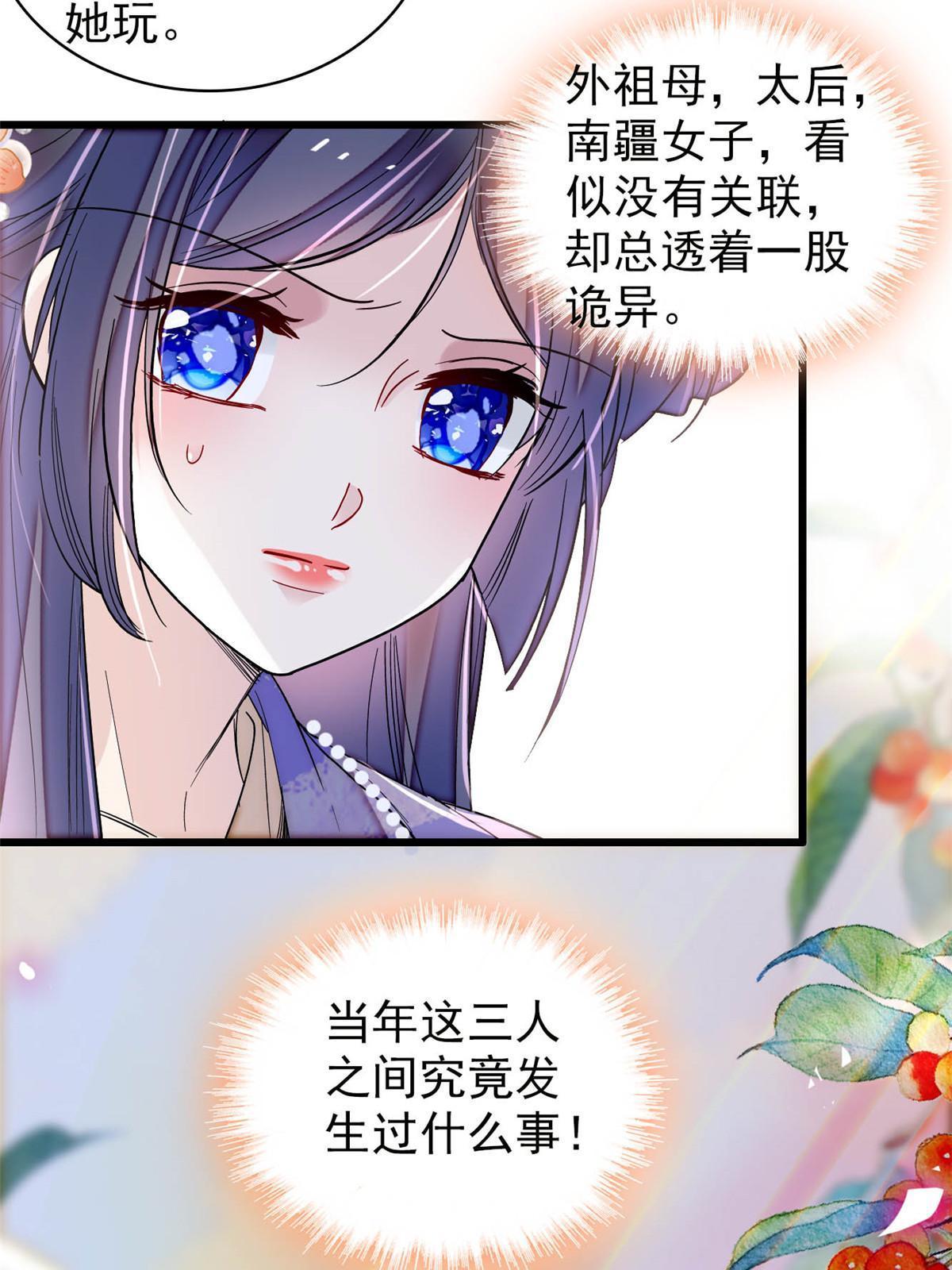 第311话 外祖母的闺蜜44
