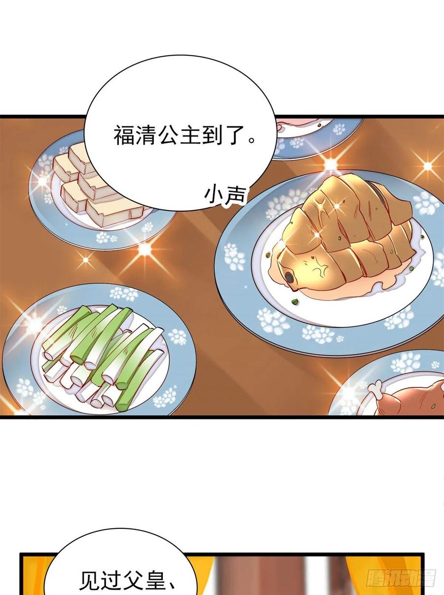 第195话 影后对决1