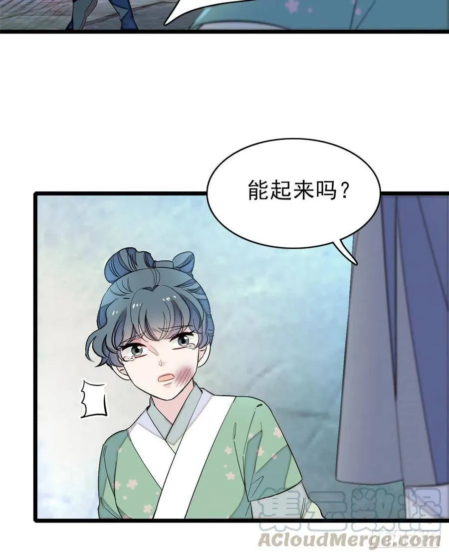 第112话 危机逼近！30