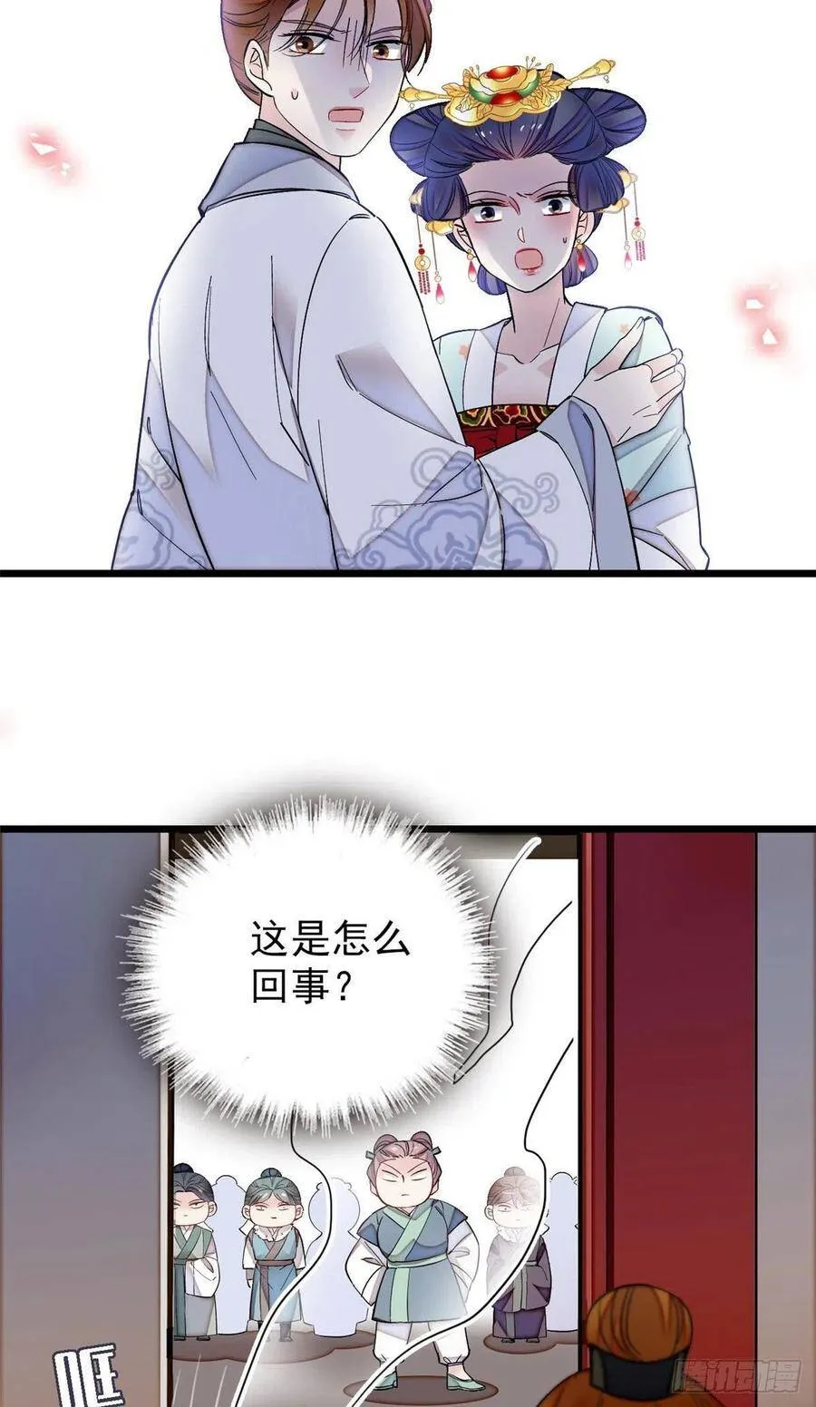 第117话 捉奸拿双29