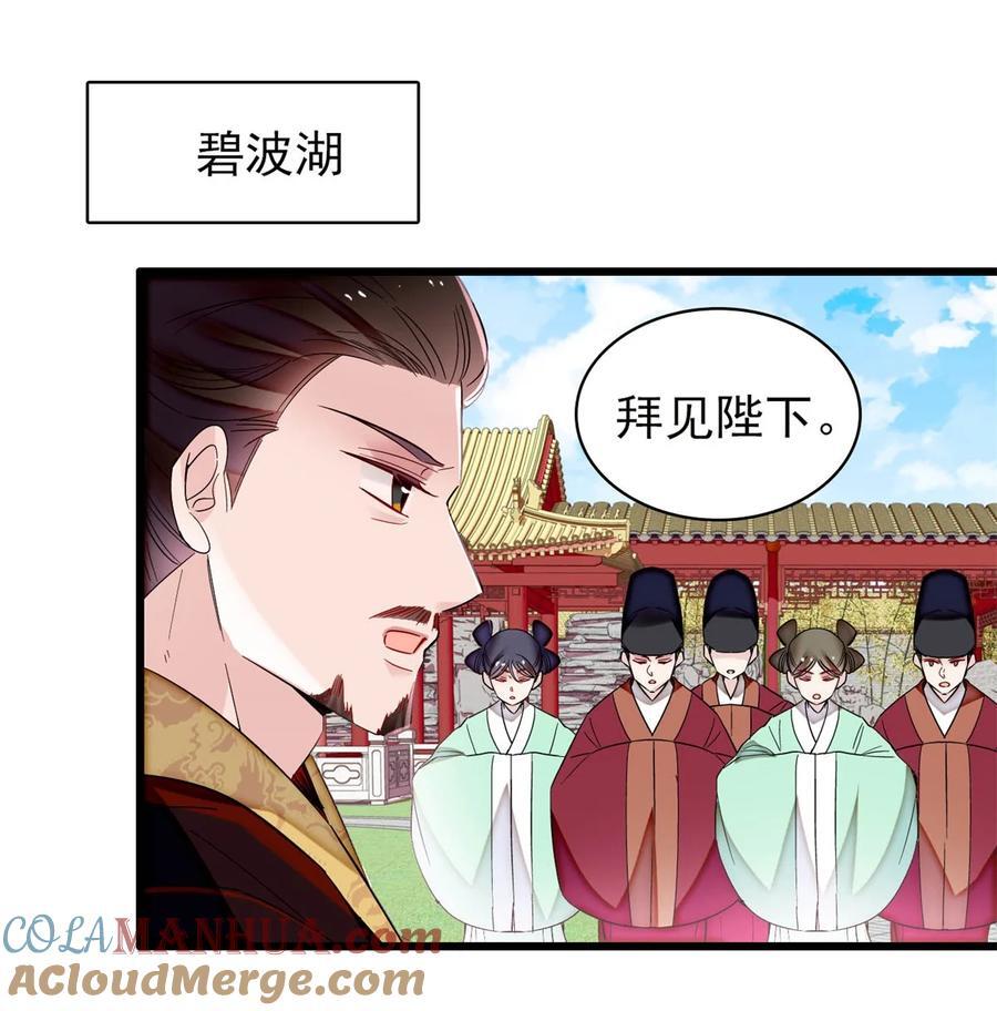 346 一定要让他们得到报应！12