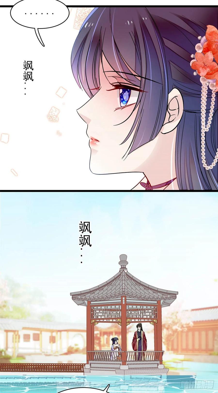 第158话 三根红线11