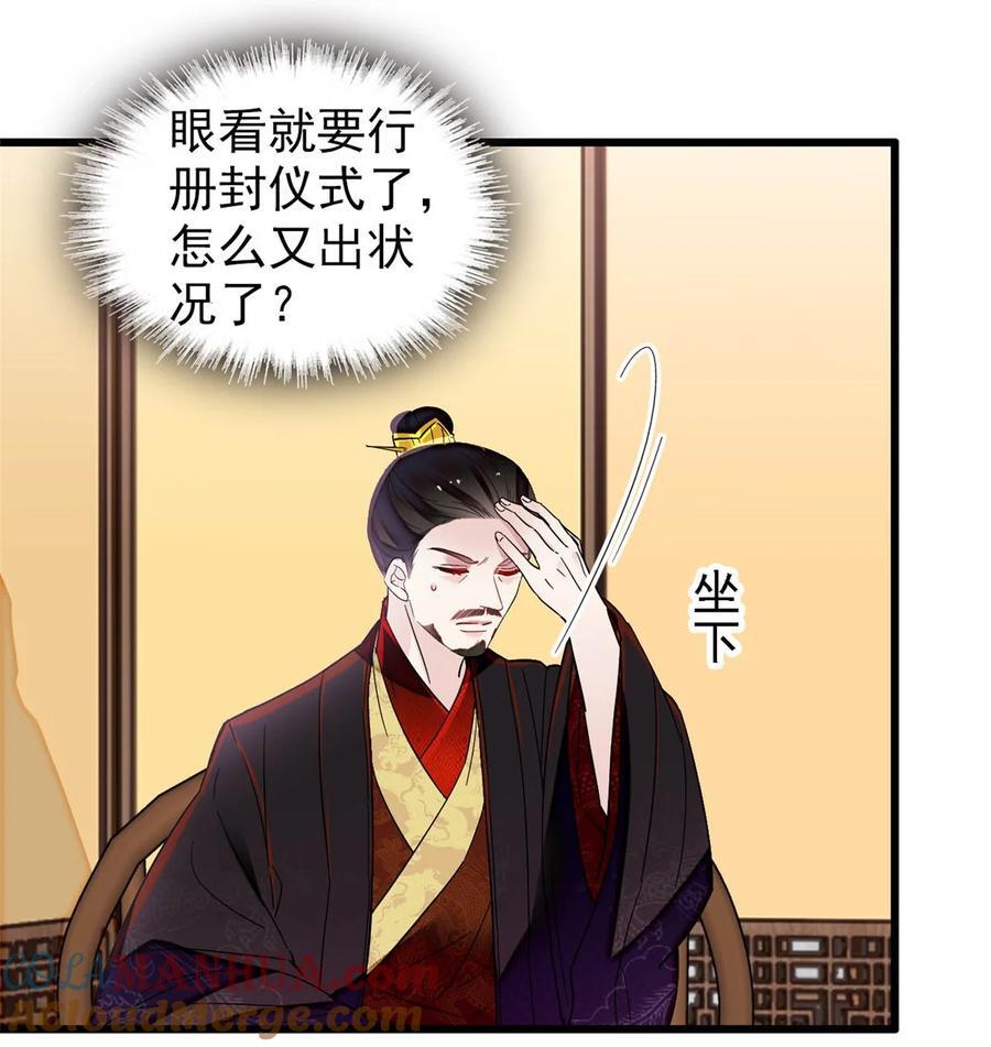 356 天狗吞日21