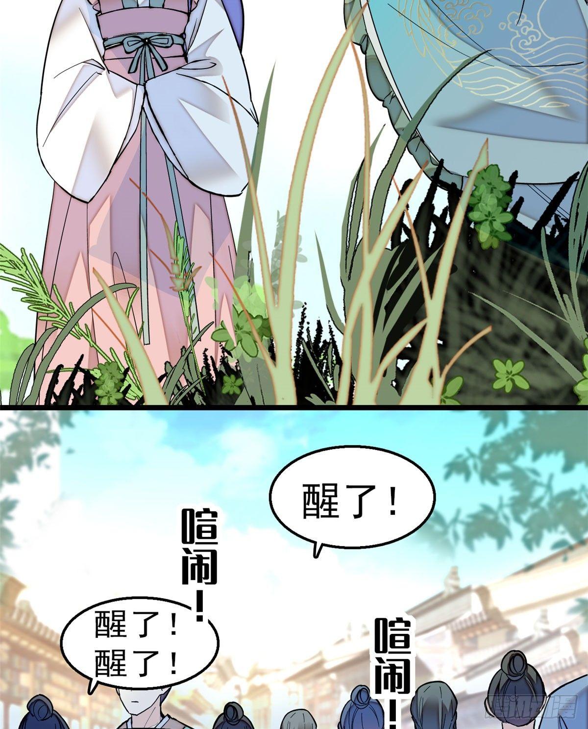 第15话 失踪的女孩28