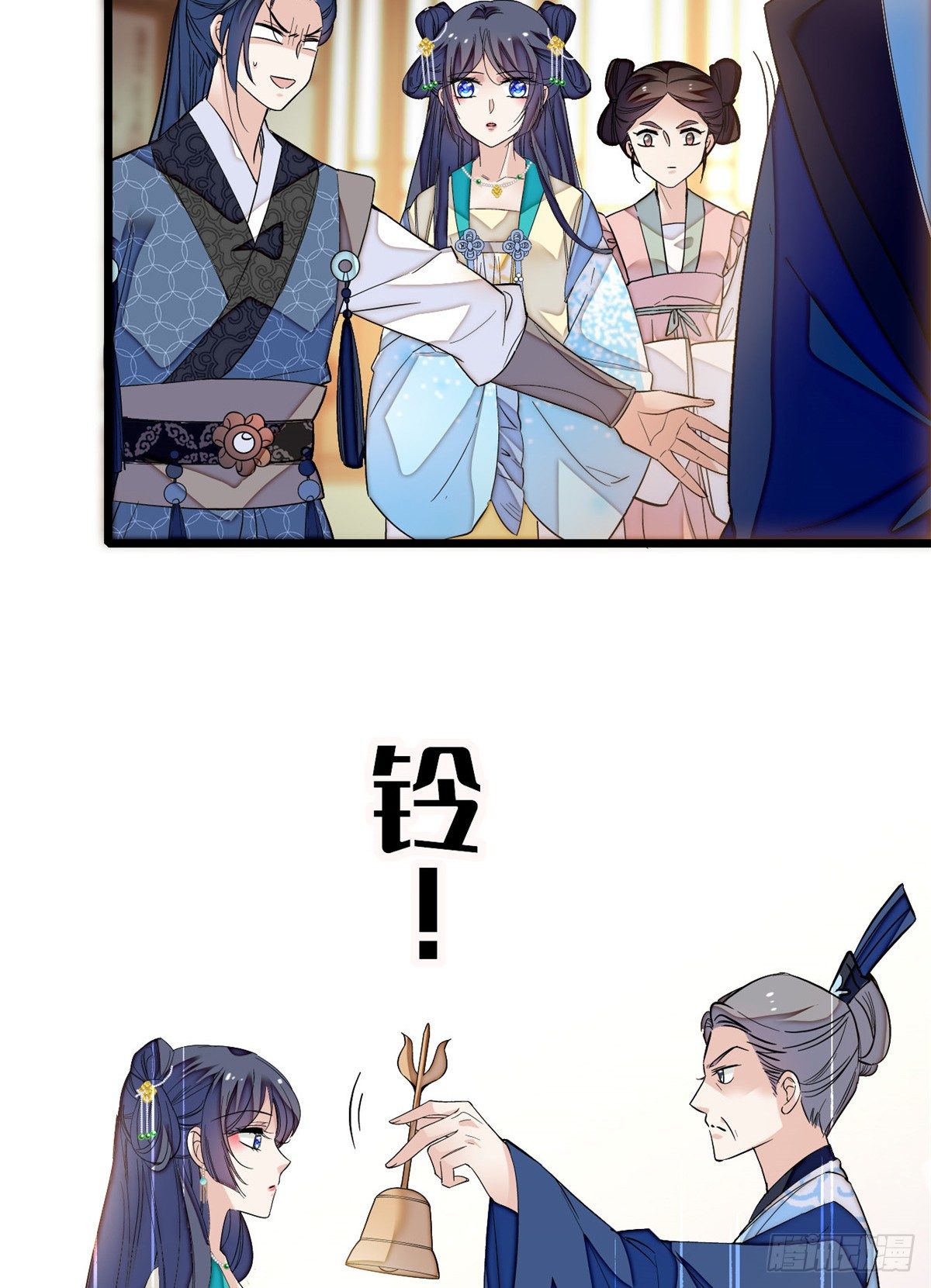第33话 引火上身的姜倩3