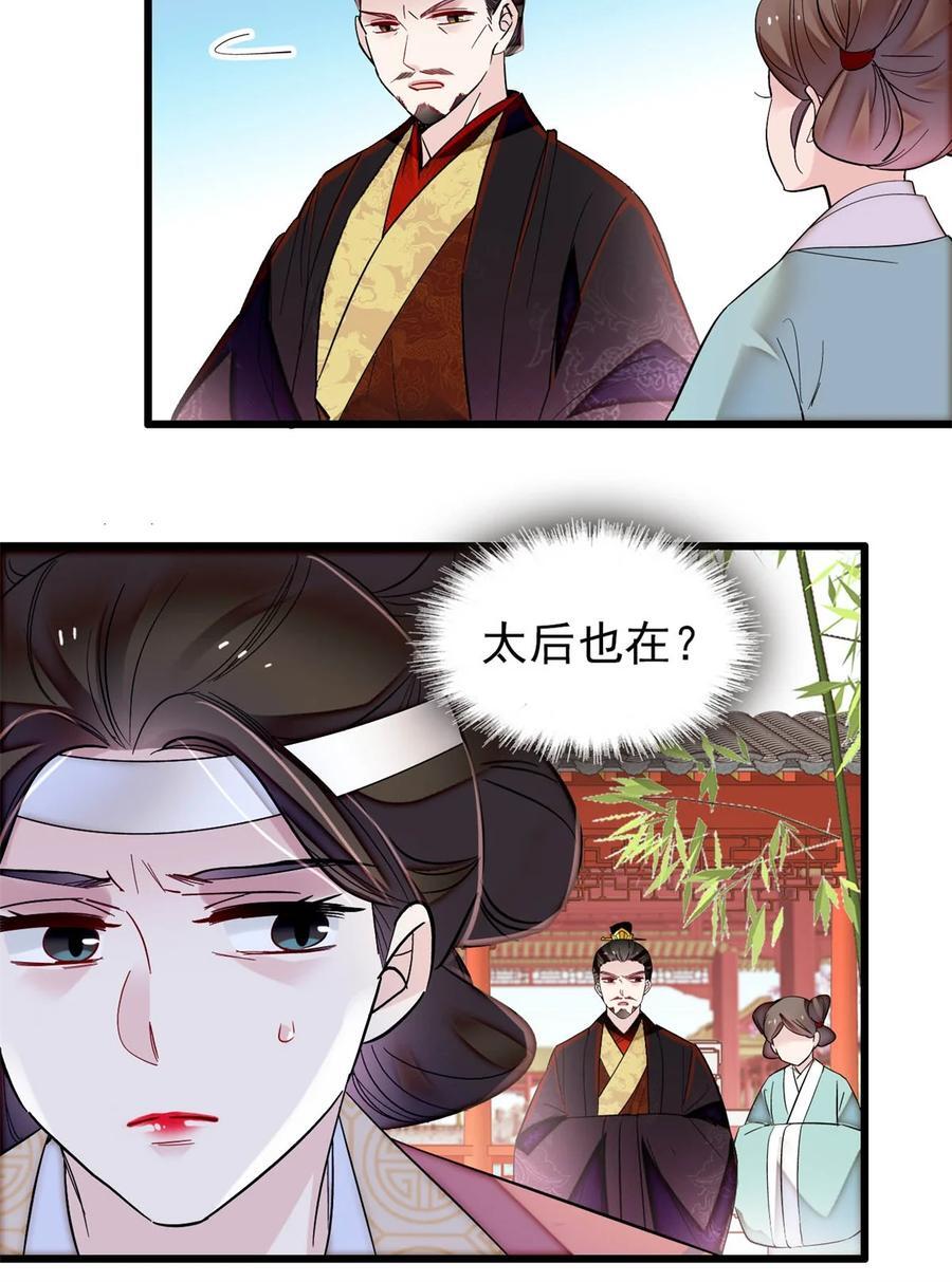 348 十四诈尸？21
