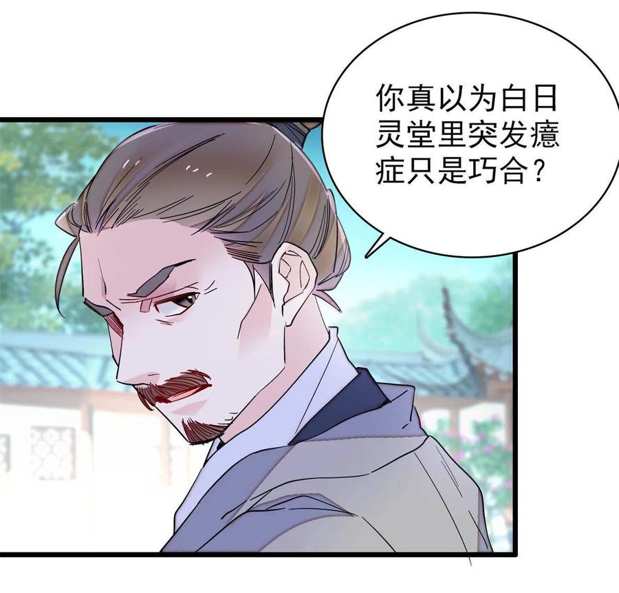 234 功臣二牛，深藏功与名25