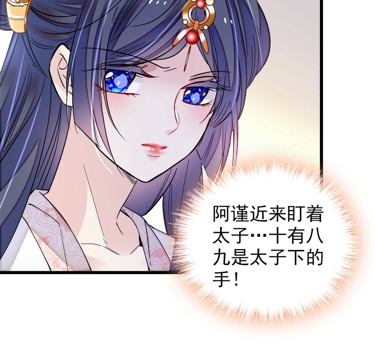 第242话 锒铛入狱5