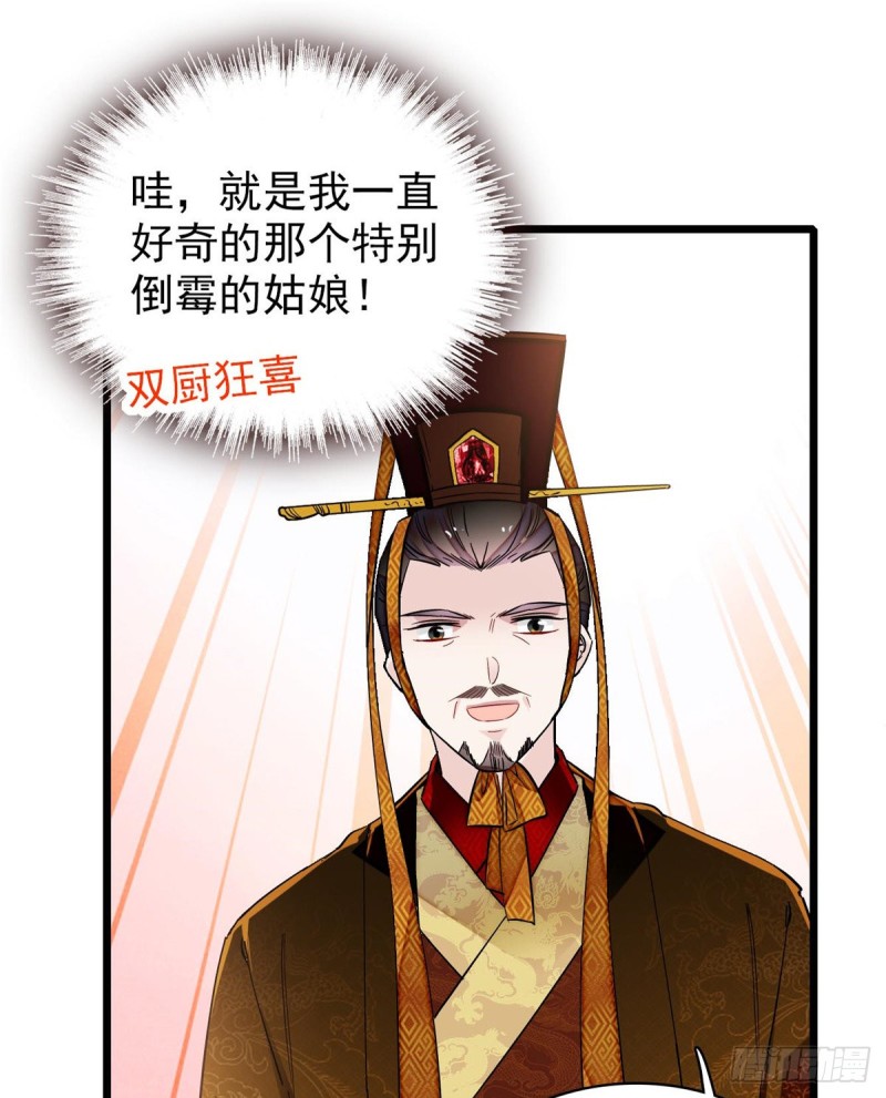 第127话 燕王妃，诞生5