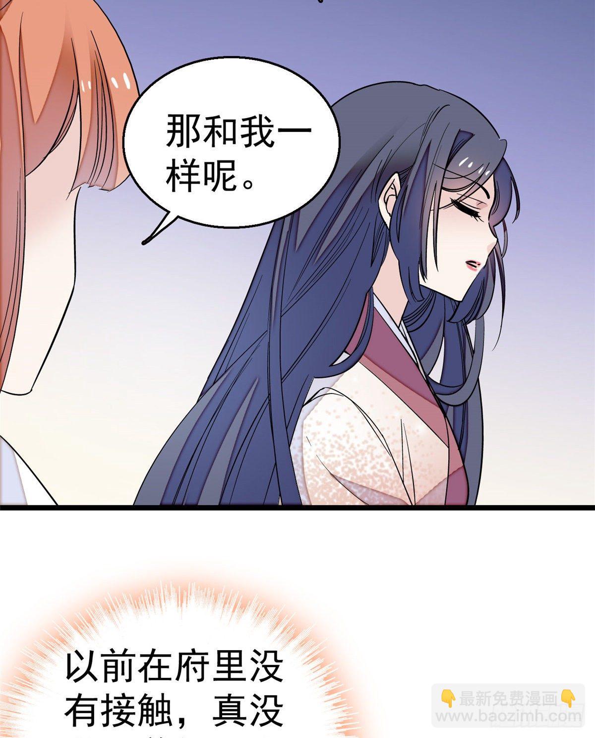 第44话 惊魂之夜51
