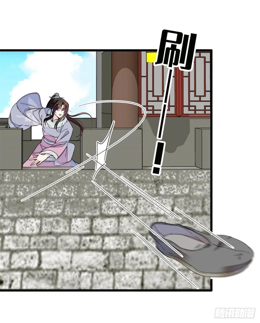 第217话 天神燕王7