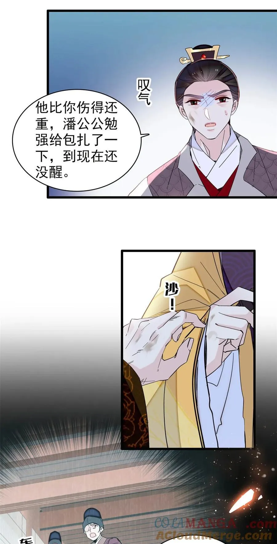 379 阿似果然没让我失望……12