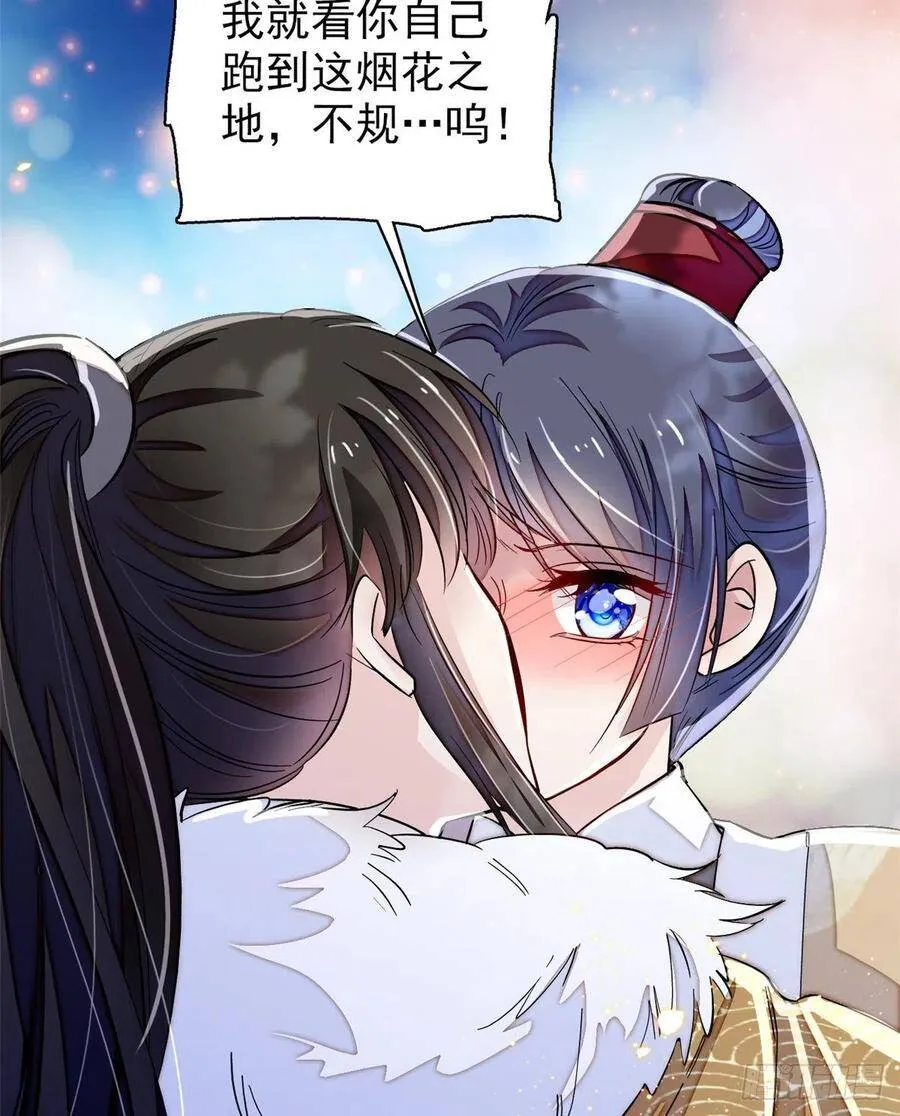 第108话 你下嘴还真狠21