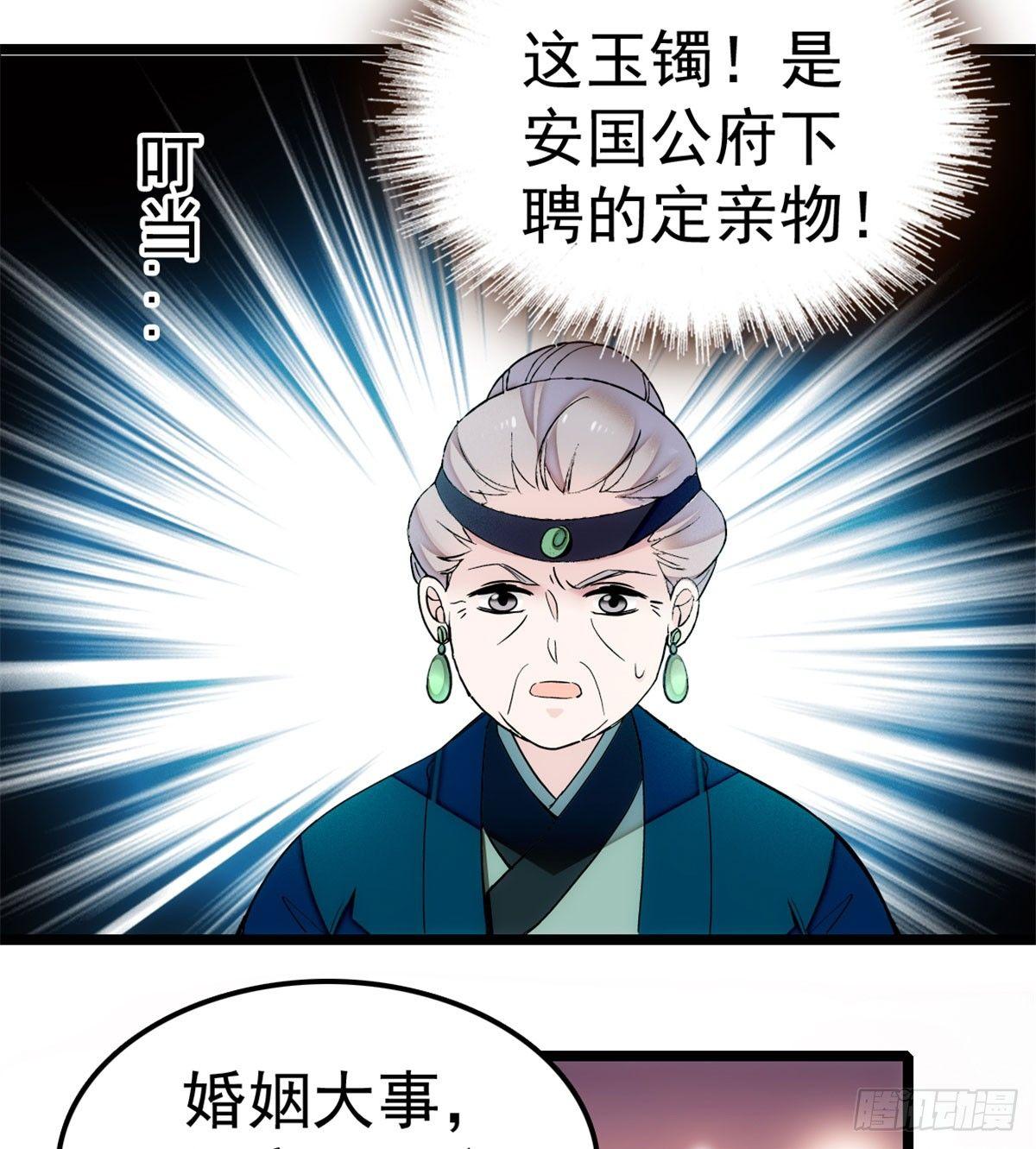 第06话 干得漂亮！43