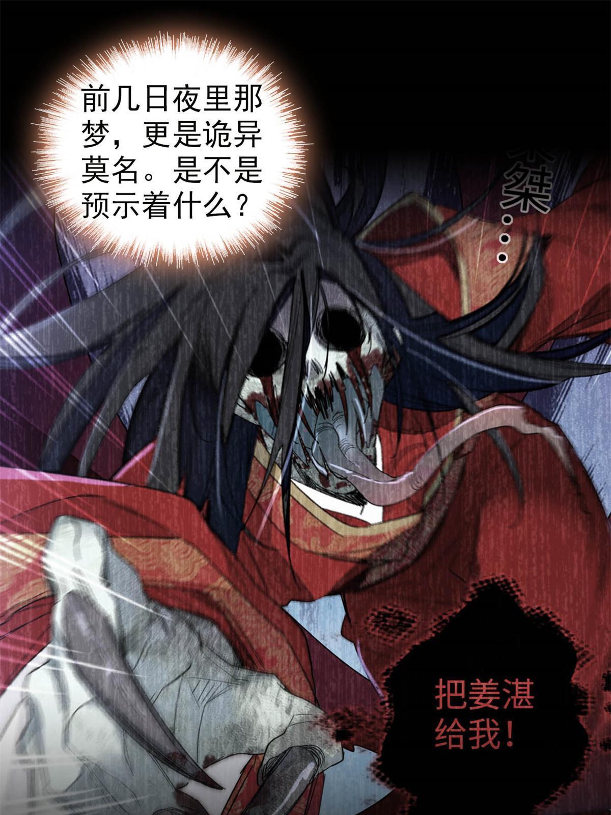 第285话 见到二哥！18
