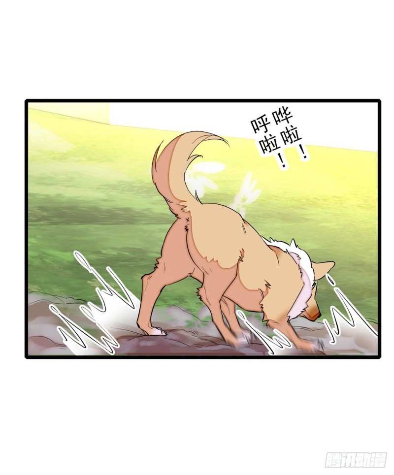 第74话 一只绣花鞋29