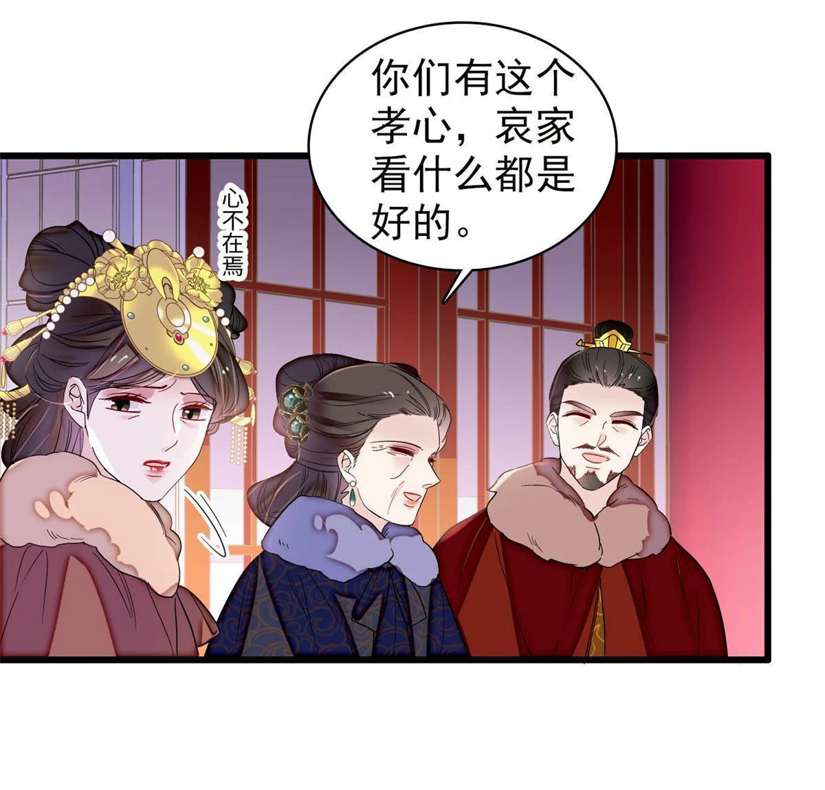 第315话 坠楼33