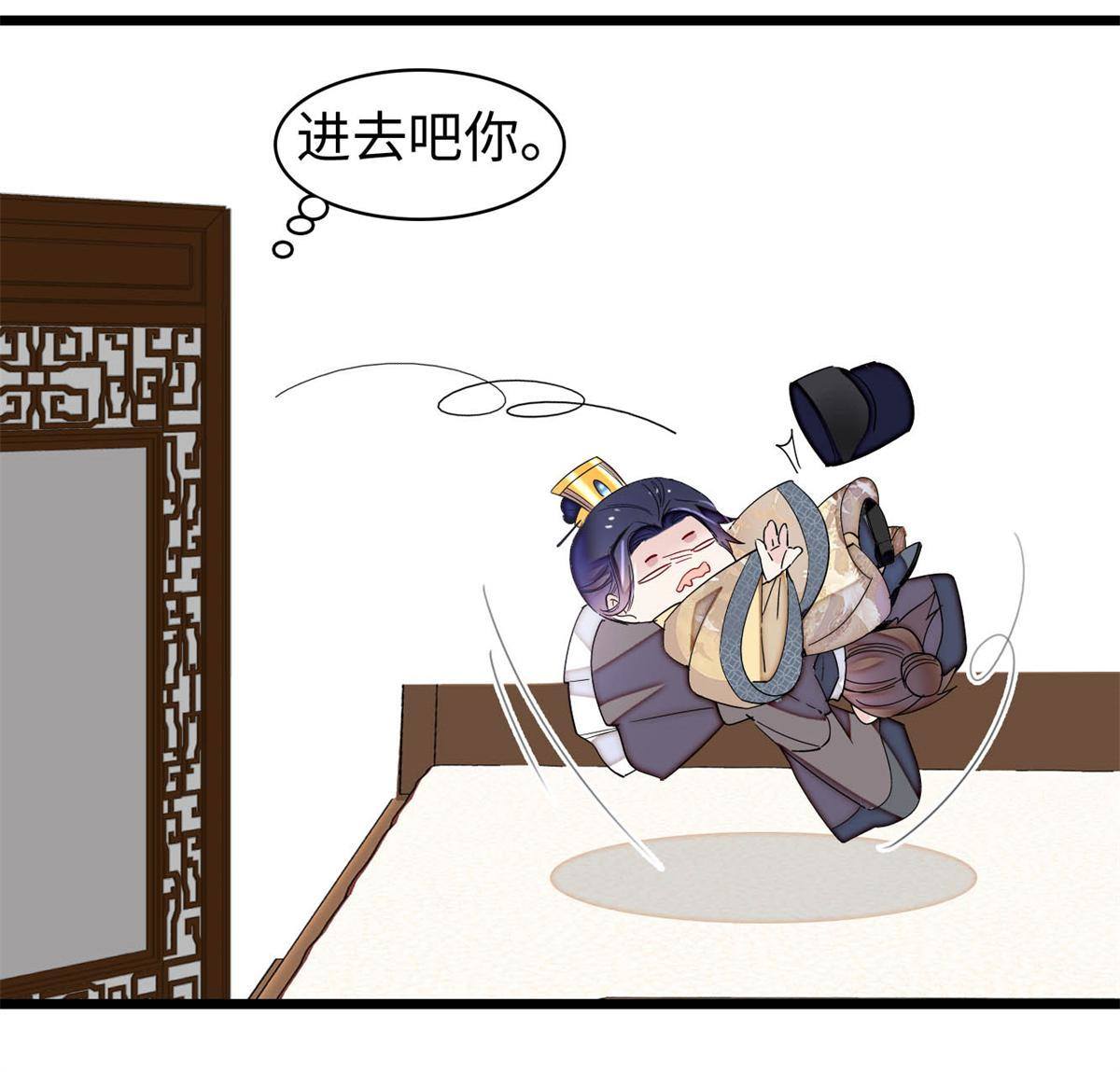 第240话 调戏姜依？自取其辱33