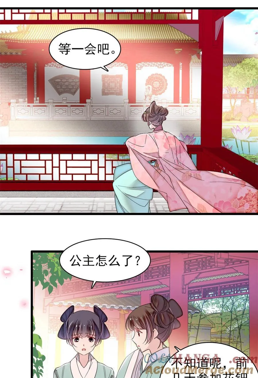 389 长长久久3