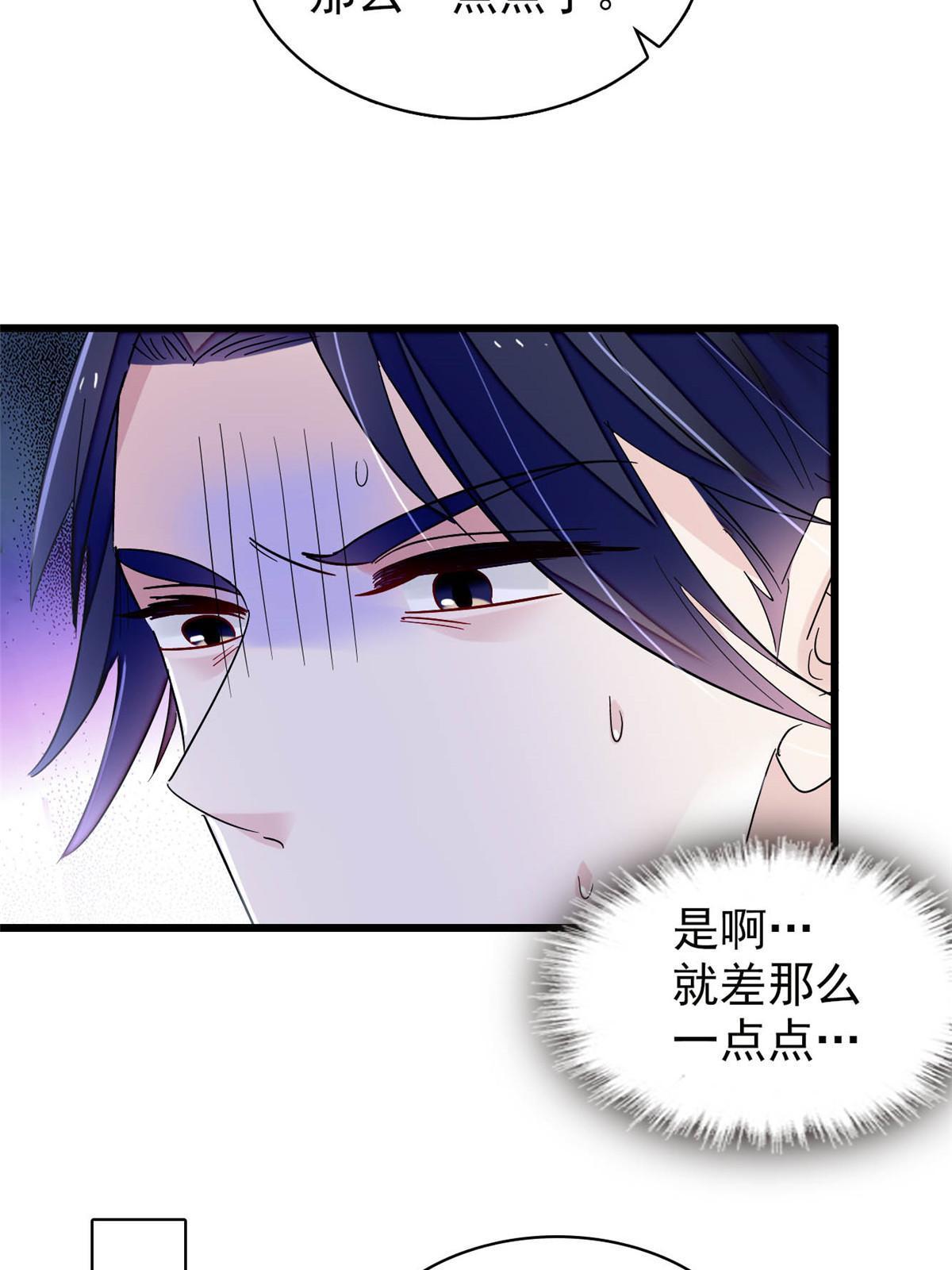 第253话 父皇必须死……39