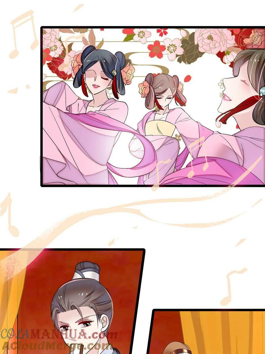 第328话 朕还不如瞎了6