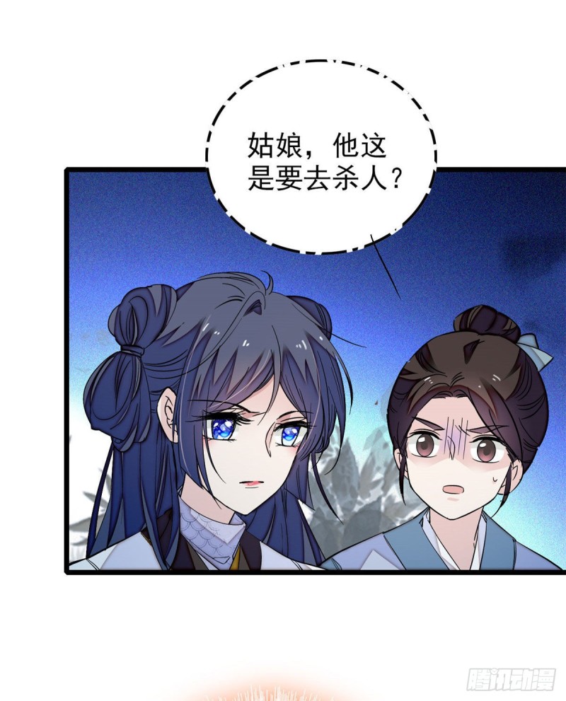 第53话 夜探民宅19