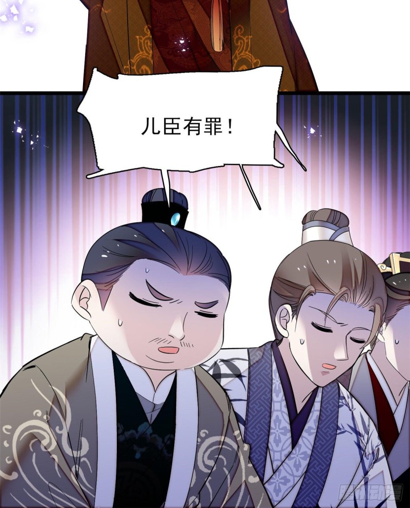 第79话 郁谨危机？35