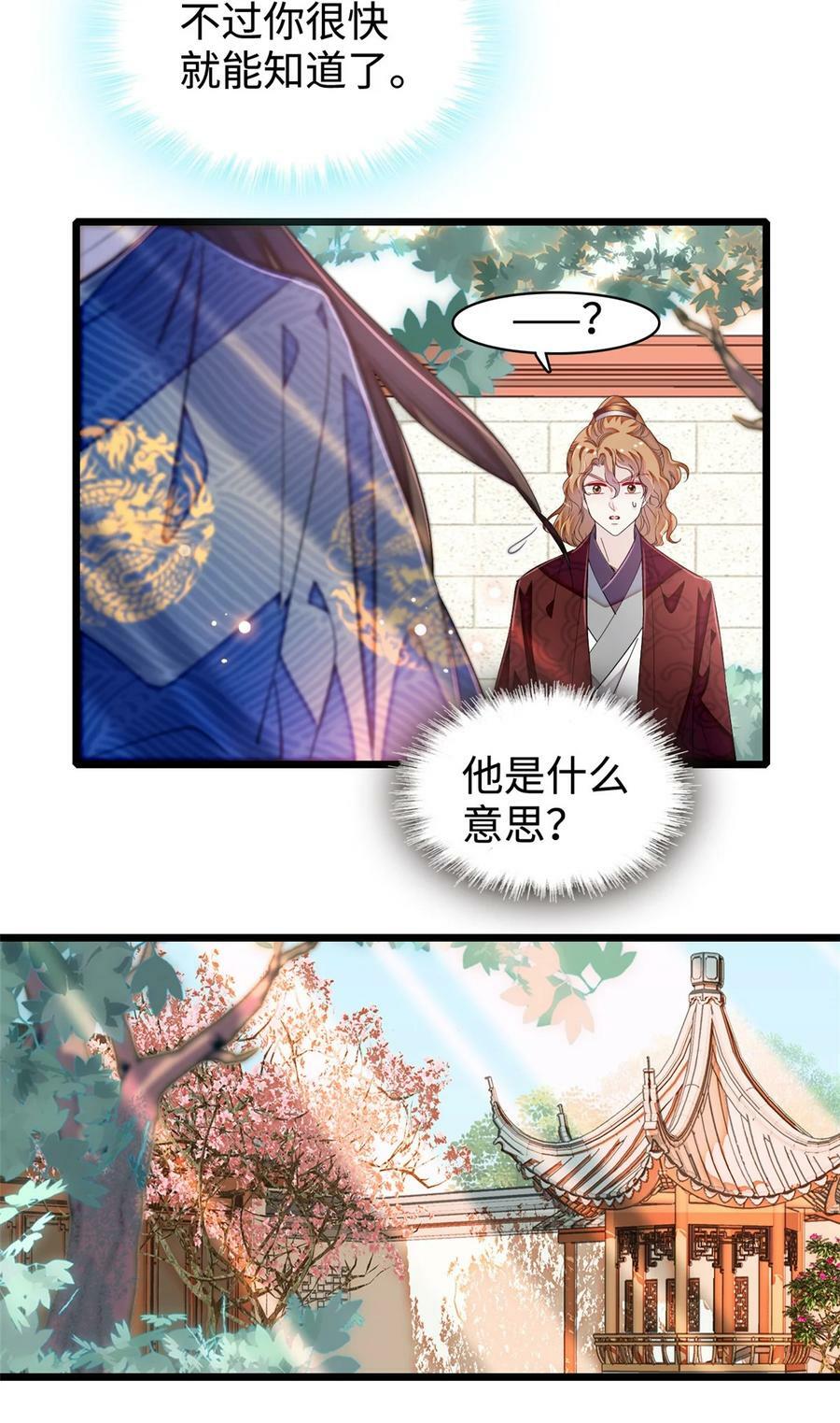 330 有尸骨！！！！！！！19