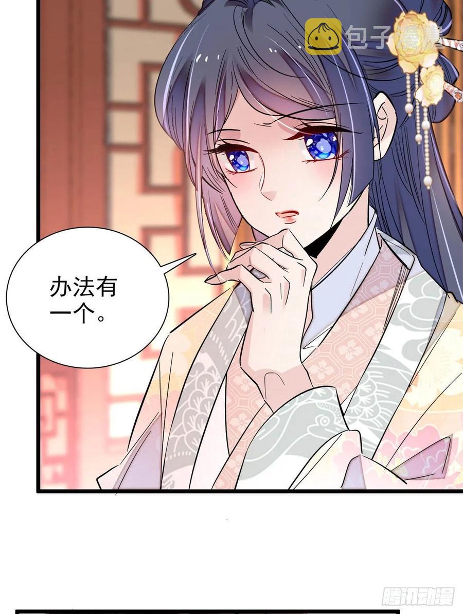 第197话 阿似，你可别干傻事27