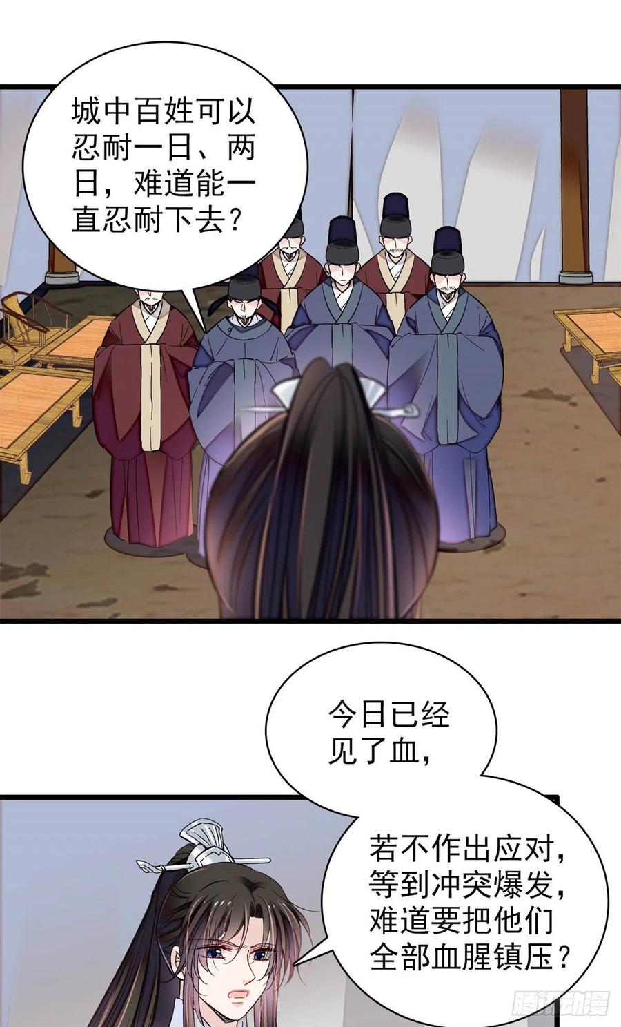 第218话 影帝二牛来了！1