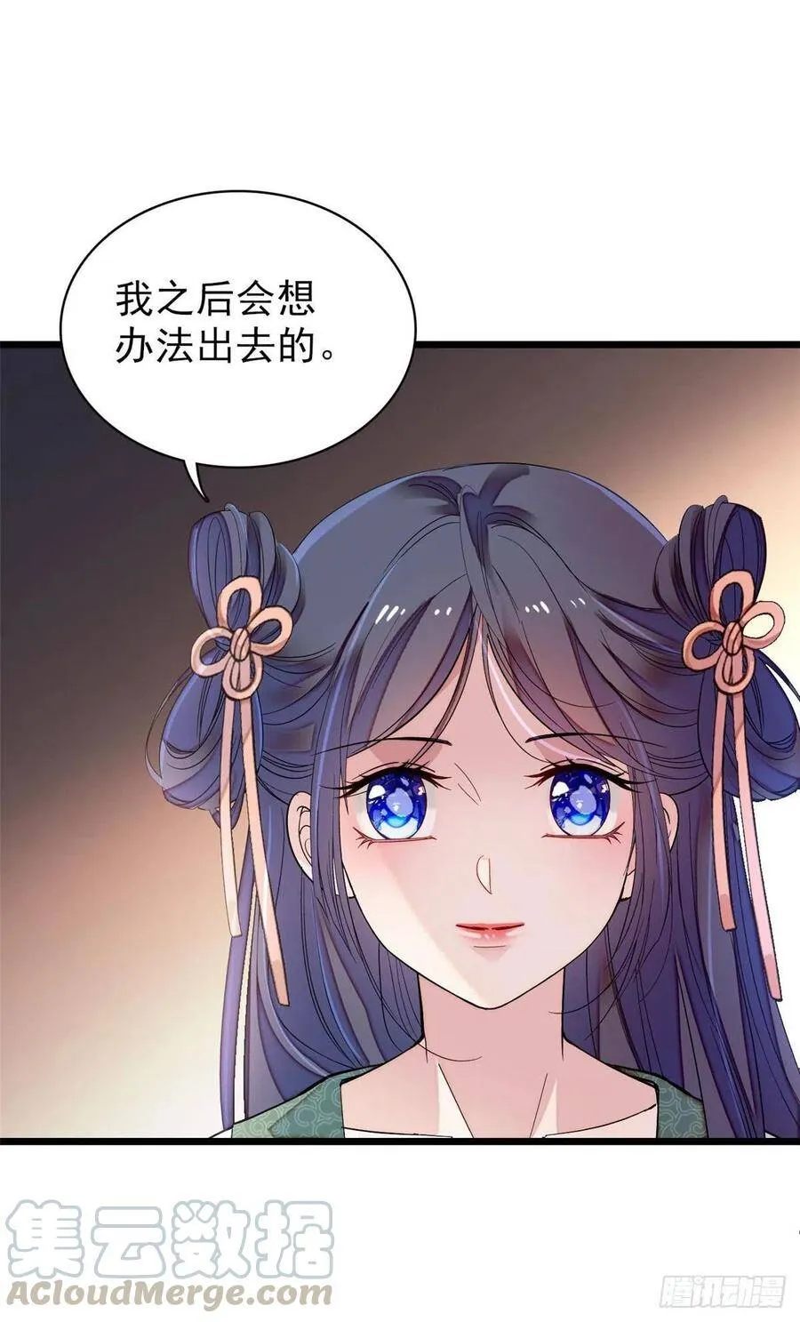 第113话二牛还在，别动手动脚30