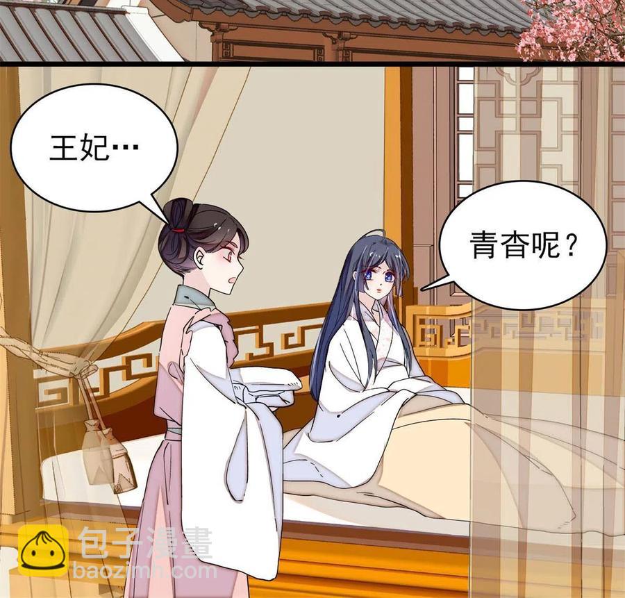 第231话 灵堂说媒13