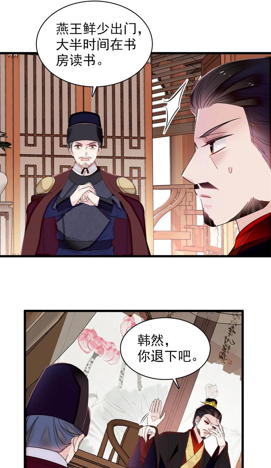 353 没人反对就是赞成了11
