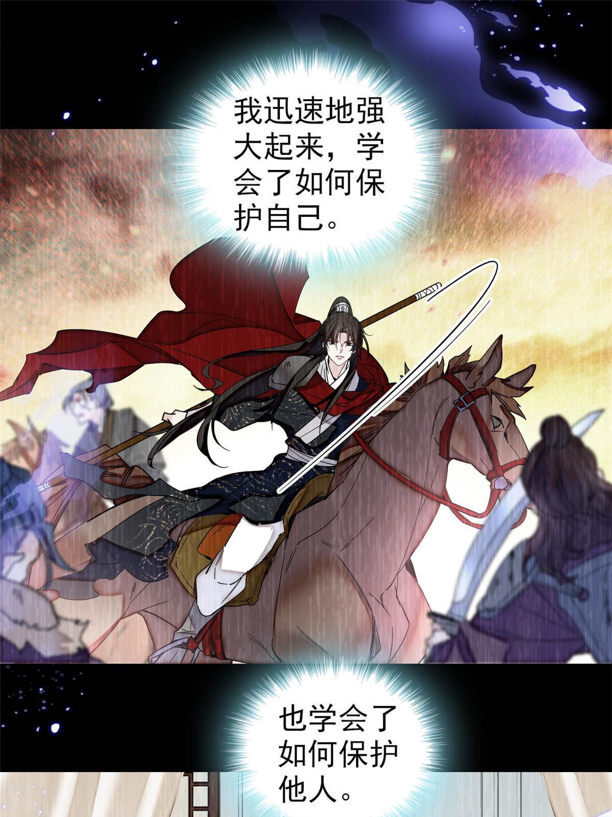 第308话 变脸大师18