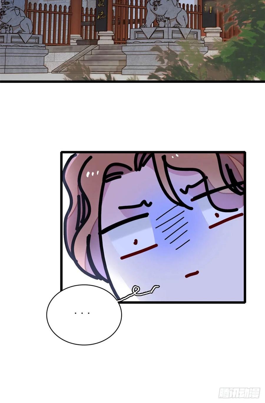 第156话 崔明月的覆灭27
