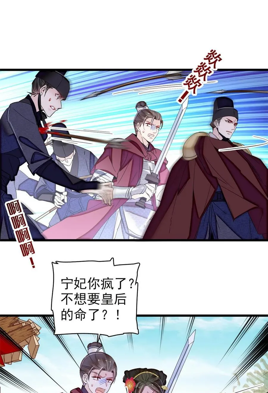 384 死的明白5
