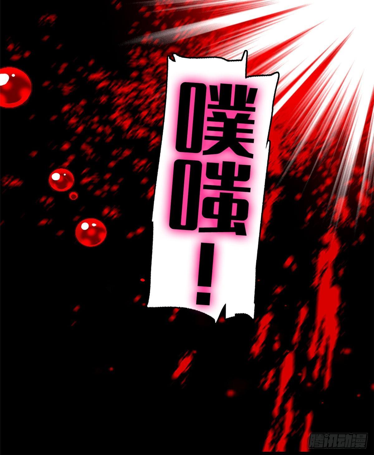 第08话 竹筒，男人和狗45